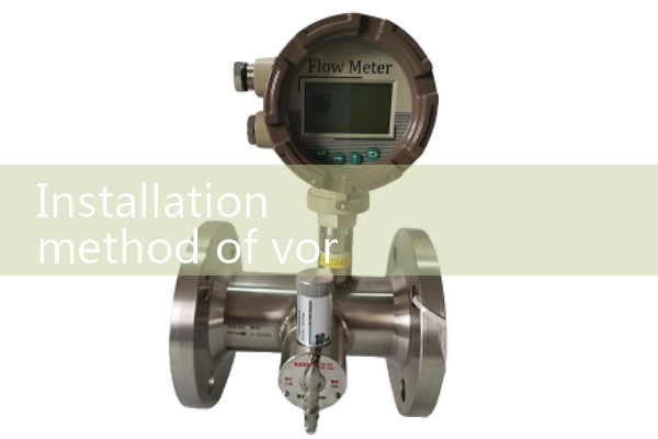 Installation method of vortex flowmeter